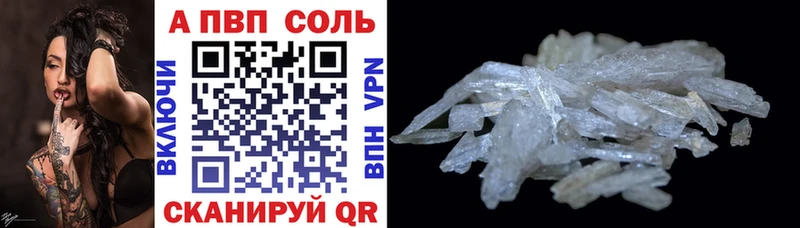 blacksprut онион  Минеральные Воды  Alfa_PVP крисы CK  цены наркотик 