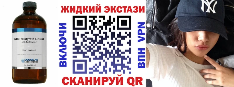 наркота  Минеральные Воды  Бутират 99% 
