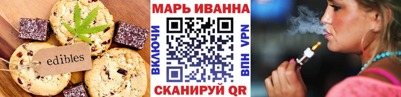 как найти закладки  Минеральные Воды  Canna-Cookies марихуана 