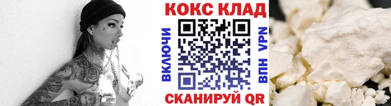 COCAIN 97% наркота Минеральные Воды