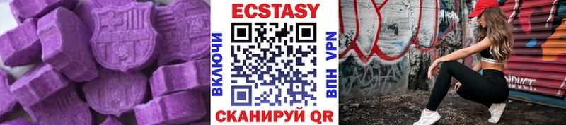 Ecstasy Дубай  Минеральные Воды 
