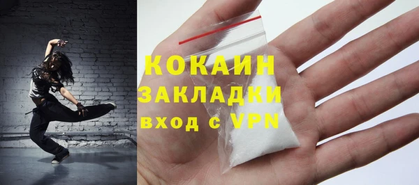 марки lsd Богородицк