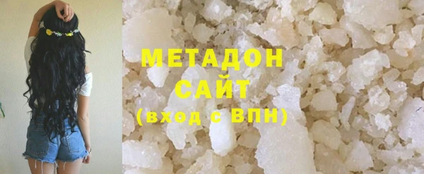 герыч Богородск
