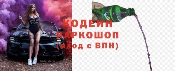 марки lsd Богородицк