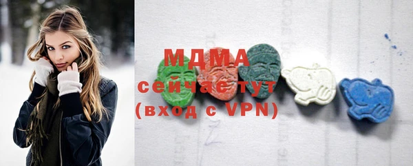 марки lsd Богородицк
