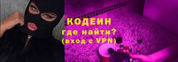 герыч Богородск
