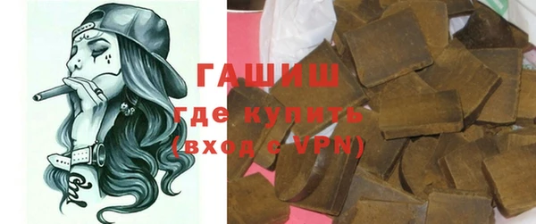героин Белокуриха