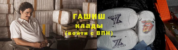 марихуана Беломорск