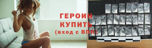 марки lsd Богородицк