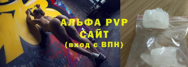 марки lsd Богородицк