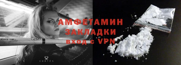 герыч Богородск