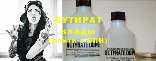 марки lsd Богородицк