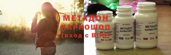 герыч Богородск