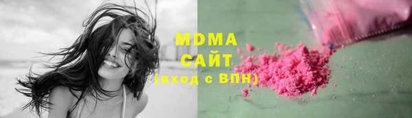 герыч Богородск