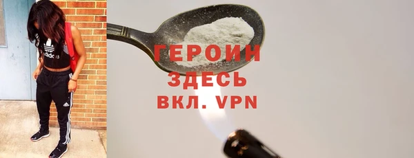 герыч Богородск