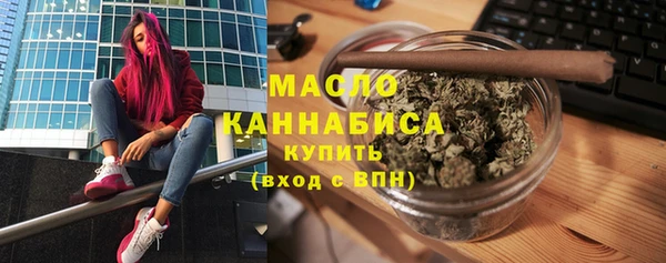 герыч Богородск