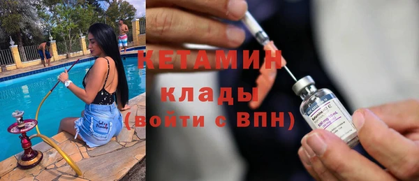 марки lsd Богородицк