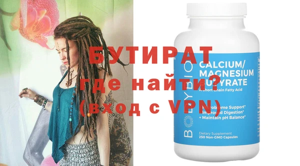 гашик Богданович