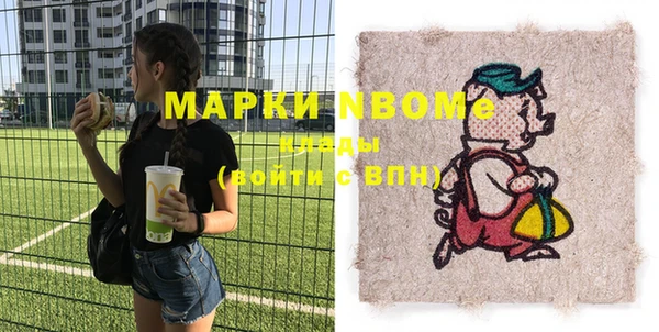 герыч Богородск