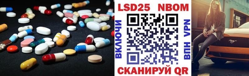 где продают   Минеральные Воды  Лсд 25 экстази ecstasy 