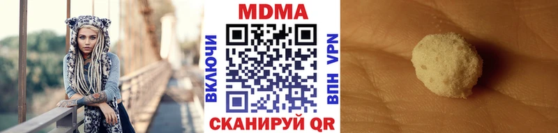 купить  цена  Минеральные Воды  МЕГА ссылка  МДМА crystal 