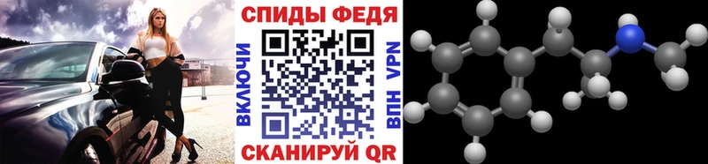 Метамфетамин винт  Минеральные Воды 