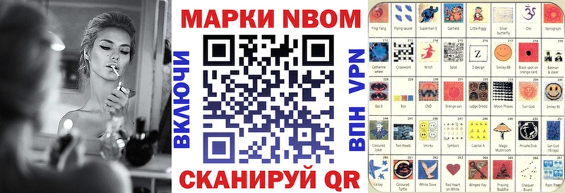 купить Минеральные Воды Наркотические марки 1,8мг